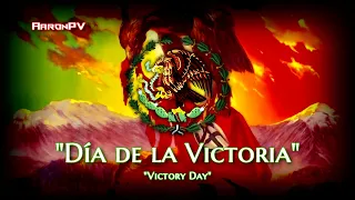 Marcha del Día de la Victoria | Victory Day (День Победы) | Banda de la SEDENA (México)