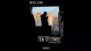 Десять секунд /Ten seconds