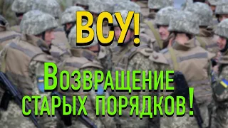 Чем кормят украинских солдат?