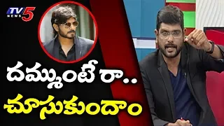 కౌశల్‌కి మూర్తి సవాల్..! | TV5 Murthy Open Challenge To Kaushal Manda In Live | TV5 News