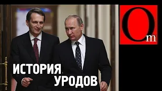 Зачем вам думать, если есть Путин? Запрет на правду в России