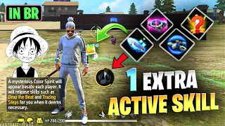 NEW SKILLS CUBE IN BR 😱 1 EXTRA ACTIVE ABILITY POWER - RANDOMLY 🗿💀🔥