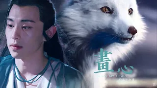 [Deng Lun Fan-Edit] Story of Zixu, the Fox Demon King 邓伦饰演狐妖子虚 封神演义