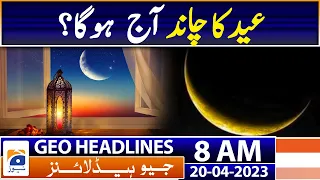 Geo Headlines Today 8 AM | Solar eclipse will not be visible in Pakistan on April 20 | 20 April 2023