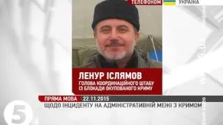 Іслямов щодо інцидентц на адмінмежі з Кримом