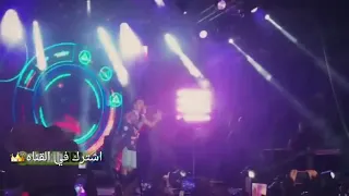 Te bote جنون الجمهور🔥❤