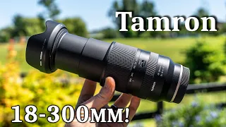 Tamron 18-300mm F3.5-6.3 Review for Sony APS-C / FUJI X