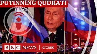 Путин қудратининг сири нимада? BBC News O'zbek подкасти - подкаст