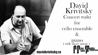 D. Krivitsky Сoncert waltz for cello ensemble + sheet music