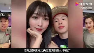 德云社背后的女人们，烧饼老婆颜值爆表高学历，孟鹤堂二婚娶娇妻