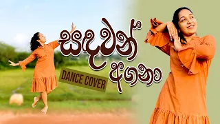 Sandawan Angana (සඳවන් අඟනා) | Dance Cover by Viranki Wasana