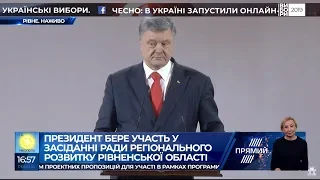 2022 року Україна взагалі не буде споживати російський газ - Петро Порошенко