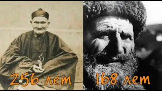 256 лет: САМЫЕ СТАРЫЕ ЛЮДИ МИРА - как долгожители прожили больше 100 лет