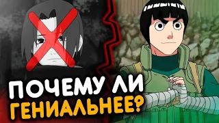 Итачи НЕ ГЕНИЙ?! Понятие «ГЕНИЙ» в аниме Наруто - Боруто | Полный РАЗБОР