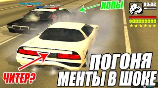 Я КАК ЧИТЕР !? Погоня от ПОЛИЦИИ в игре GTA SAMP! #shorts