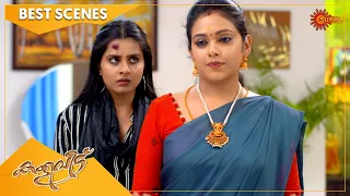 Kaliveedu - Best Scenes | Full EP free on SUN NXT | 28 Dec 2021 | Surya TV Serial