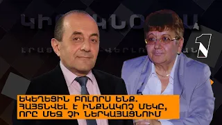 Եկեղեցին բոլորս ենք. հայտնվել է ինքնակոչ մեկը, որը մեզ չի ներկայացնում