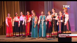 Искитимцы приняли участие в фестивале патриотической песни
