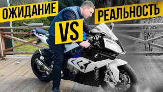 ЕДЕМ в ДЕРЕВНЮ ПОКУПАТЬ  Спортбайк BMW S1000RR