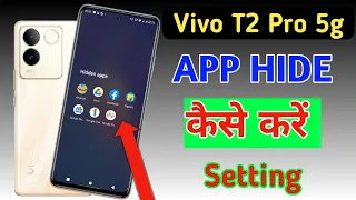 How to hide apps in vivo t2 pro 5g /vivo t2 pro 5g app hide/app hide setting