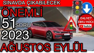 DİKKATLİ DİNLEYEN SORU YAKALAR/ 2023 AĞUSTOS EYLÜL EHLİYET SORULARI/ EHLİYET SINAV SORULARI 2023