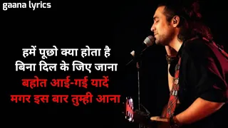 Jubin Nautiyal   Tum Hi Aana   full song   Marjaavan   Lyrics   Sidharth M   gaana lyrics   YouTube