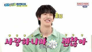 [ENG/INDO SUB] Weekly Idol Ep 655 n.SSign