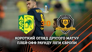АЕК — #Дніпро1. Короткий огляд матчу плей-офф раунду Ліги Європи