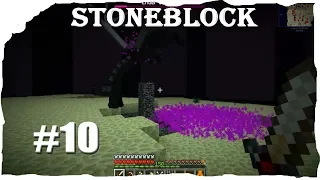 Прохождение сборки StoneBlock #10 - ♥ Дракон и Визор ♥