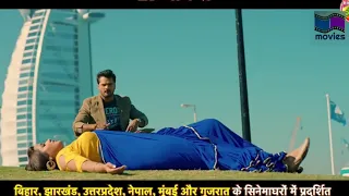 Saiyan #Arab Gaile Naa | New Bhojpuri Movie | #Khesari Lal #Kajal Bhojpuri Movie | #Shubhi Sharma