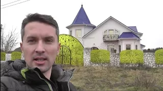 Сказочный дом! Балдею от него! Beautiful house! Россия (Russia), Lipetsk (Липецк).