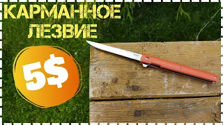 Складной Нож aiboduo m390 Лезвие За 5$ с aliexpress