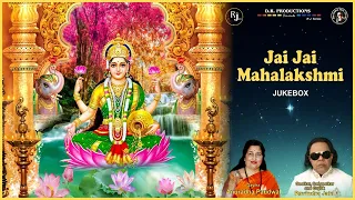 Jai Jai Mahalakshmi | Ravindra Jain and Anuradha Podwal | Maa Lakshmi ke Bhajan