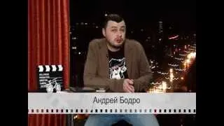 "Отборное кино" с Андреем Бодро. (27.2) Терри Гиллиам. "Страна приливов"