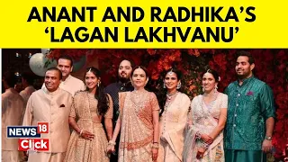 Anant Ambani Pre-Wedding | Anant Ambani And Radhika Merchant's Pre-Wedding Festivities | N18V