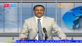 Tigrinya Evening News for November 5, 2021 - ERi-TV, Eritrea