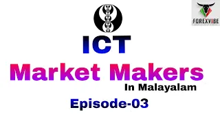 ICT മാർക്കറ്റ് മേക്കർസ് |ICT Market Makers|Episode-03#smc #smartmoneyconcepts #ict malayalam