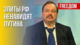 Гудков: Путин затеял чистки среди генералов