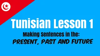 Talk Tunisian: Lesson 1 | How To Make Sentences in the Tunisian Dialect