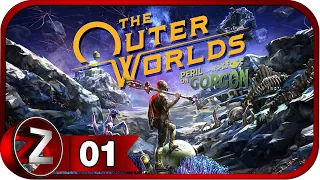 The Outer Worlds: Peril on Gorgon DLC ➤ Беда на Горгоне ➤ Прохождение #1