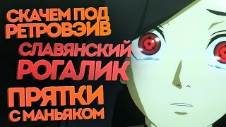 Проверили 9 неординарных игр для вас [Рефанд?!]