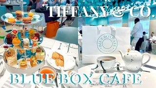 Afternoon tea at the New "Tiffany Blue Box Cafe" in NYC| Breakfast at Tiffany's | NYC Vlog