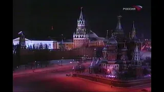 прогноз погоды и окончание вещания Россия (01.01.2003)