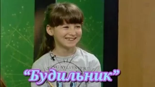 Передача "Будильник" - театр "fantazianew". 2012г.