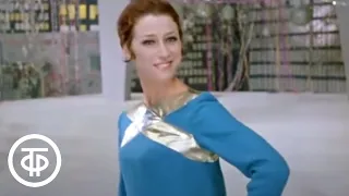 Показывает Майя Плисецкая. Одежда французских домов моды. Remastered (1969)