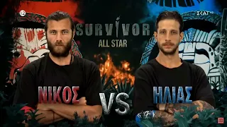 Survivor All Star Gr 2023 Επ  43 12/03/2023 Ηλίας Μπόγδανος Vs Μπάρτζης