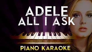 Adele - All I Ask | Lower Key Piano Karaoke Instrumental Lyrics Cover Sing Along