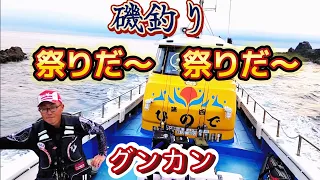 【愛媛県中泊】【磯釣り】この差は何❔(^-^)圧巻❗1日に竿もリールも(涙)💧水中映像アリ