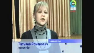 Сюжет на TV   Гродно+