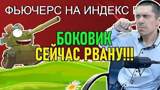 Боковик I трейдинг I Фьючерс на Индекс РТС Обучение трейдингу Торговля на бирже